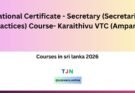 National Certificate – Secretary (Secretarial Practices) Course- Karaithivu VTC (Ampara)